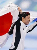 Unisex Full Zip Kaori Sako moto 2026 Track Jacket