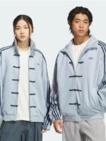 Ba_Sing_Se_Adidas_Jacket